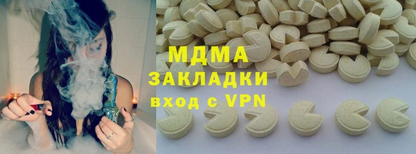 MDMA Бугульма