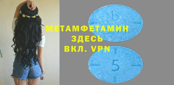 MDMA Бугульма