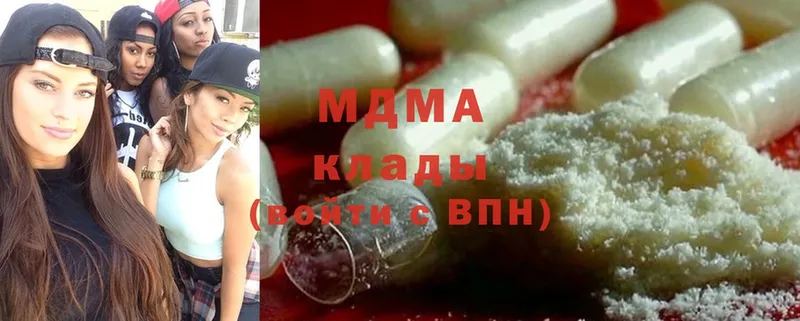 MDMA молли  Нерехта 