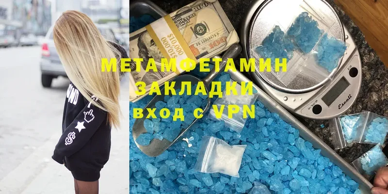 mega ONION  как найти закладки  Нерехта  это клад  Первитин Methamphetamine 