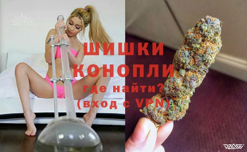 OMG маркетплейс  Нерехта  Бошки Шишки Ganja  где продают наркотики 